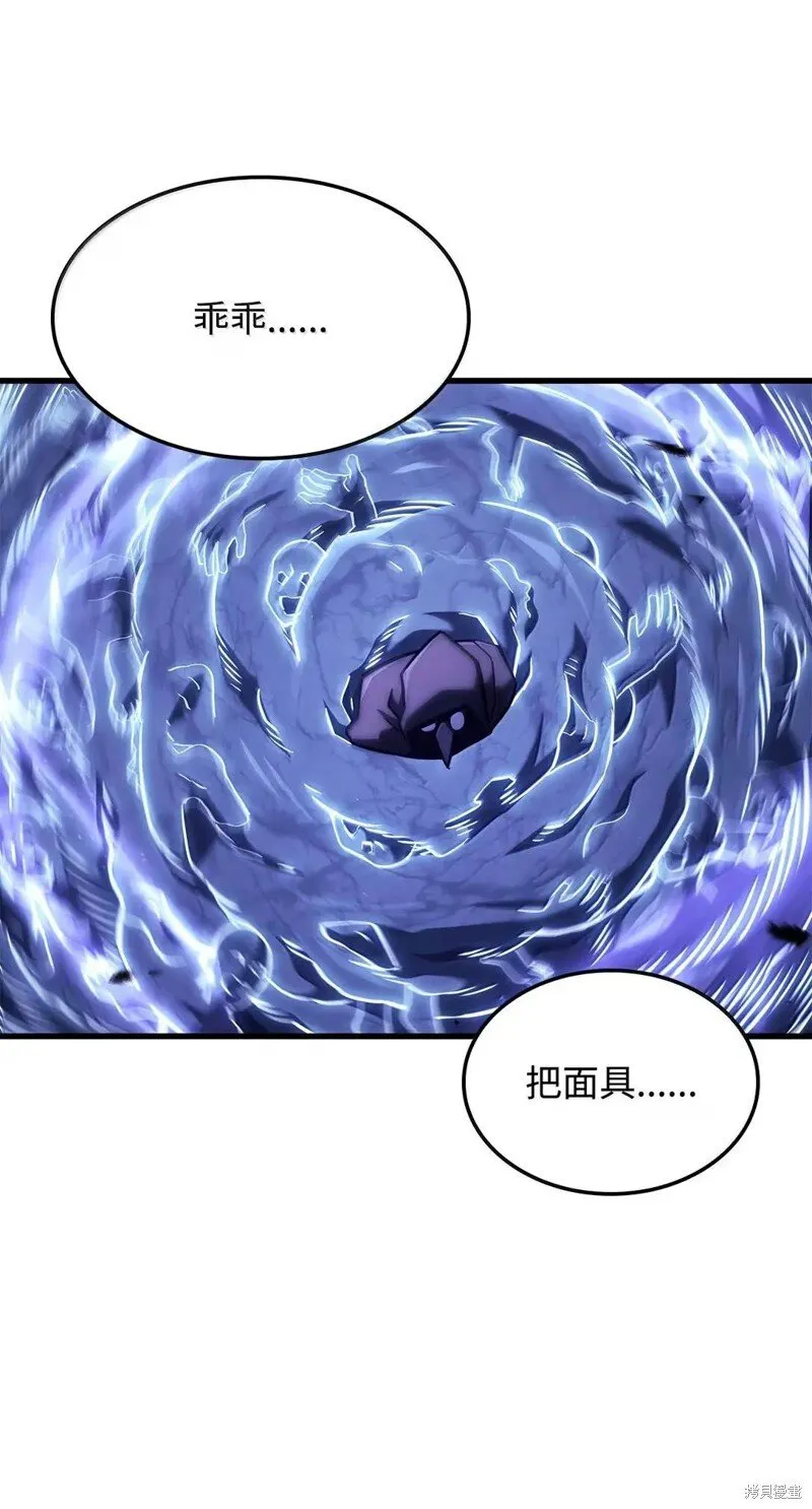 第103话86