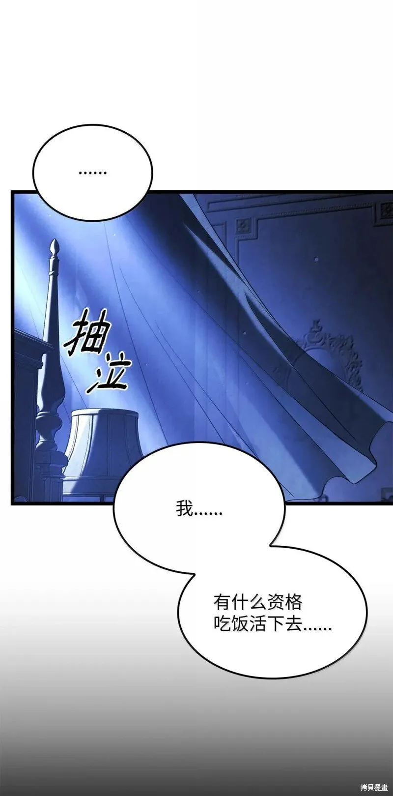 第104话34