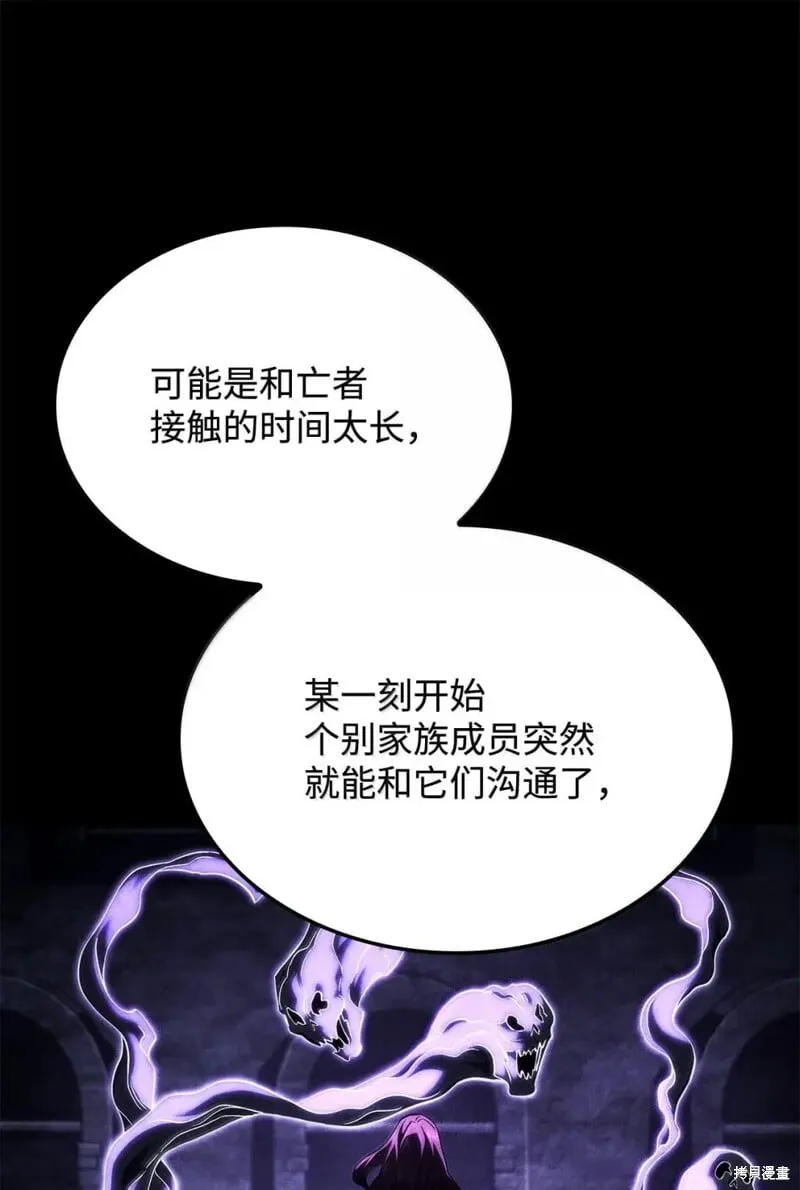 第105话42