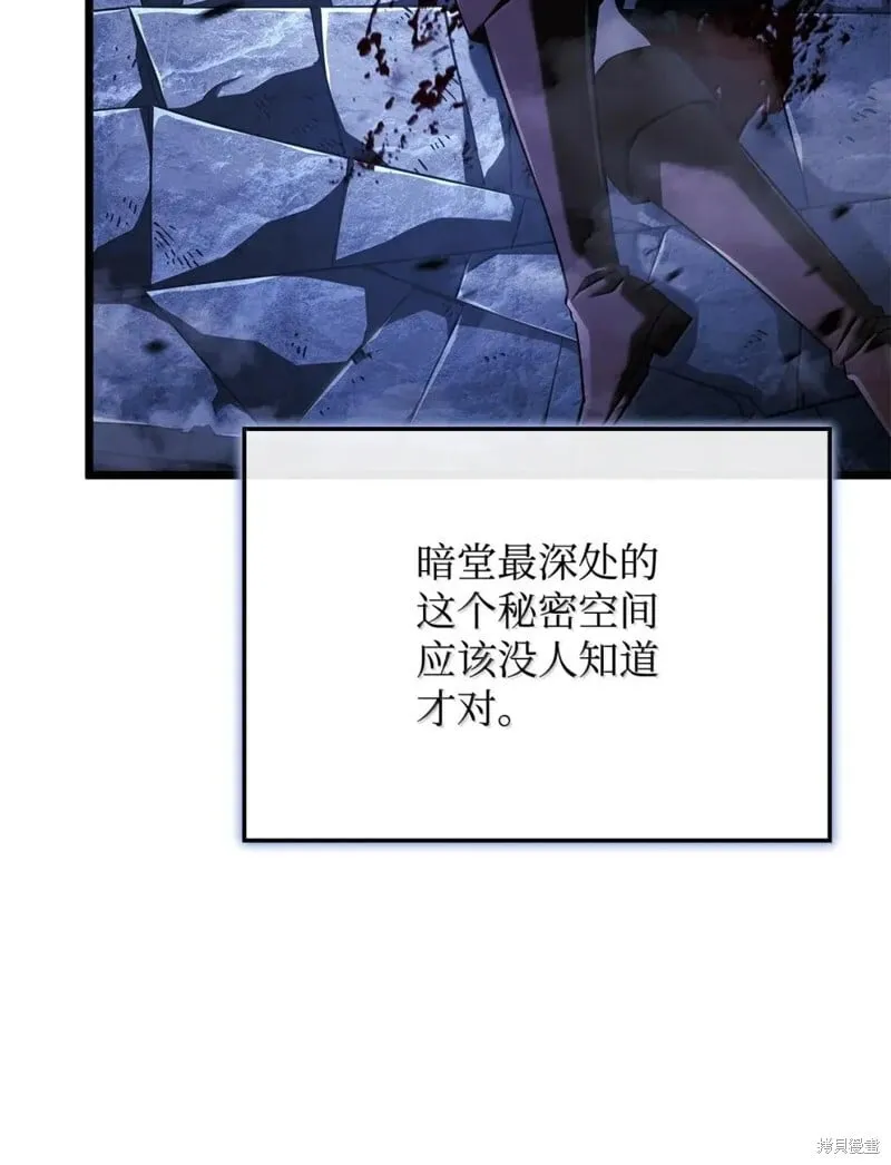 第106话8