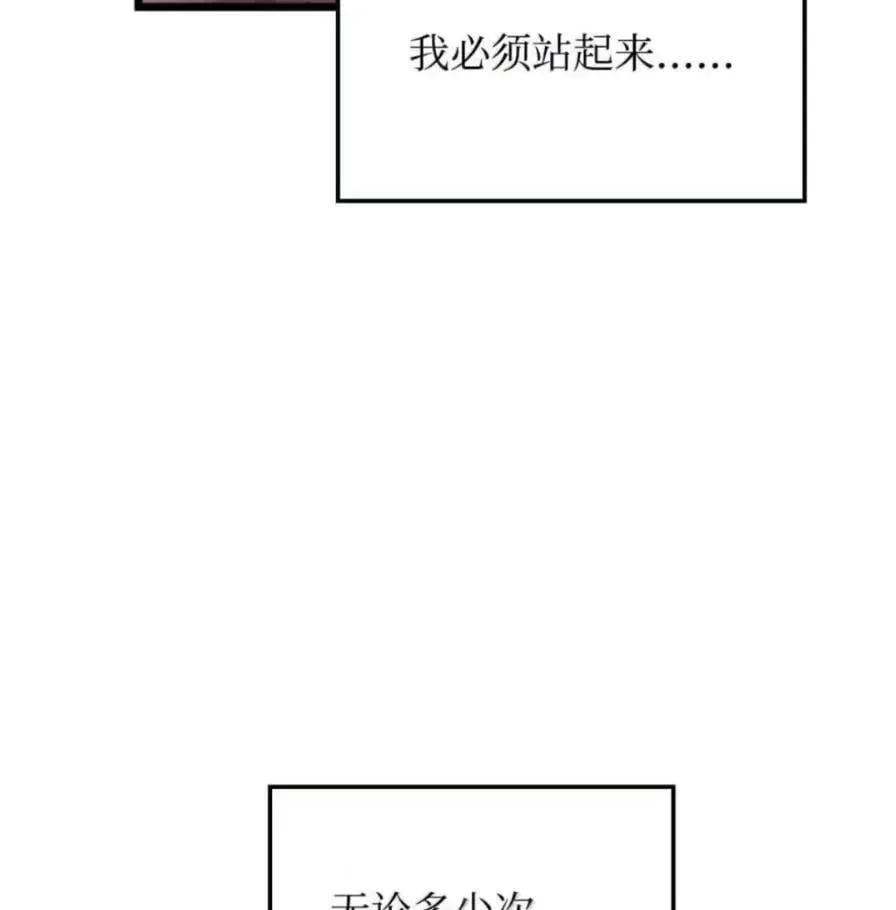 108 喜怒哀乐159