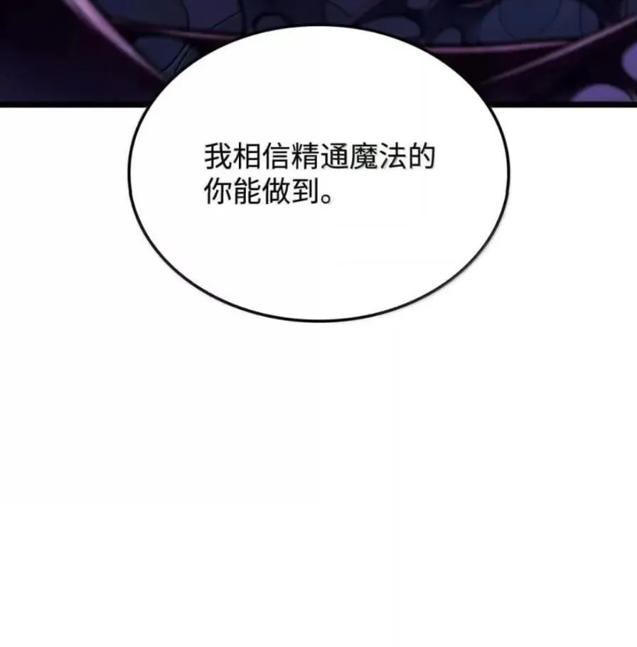 107 难以抉择151