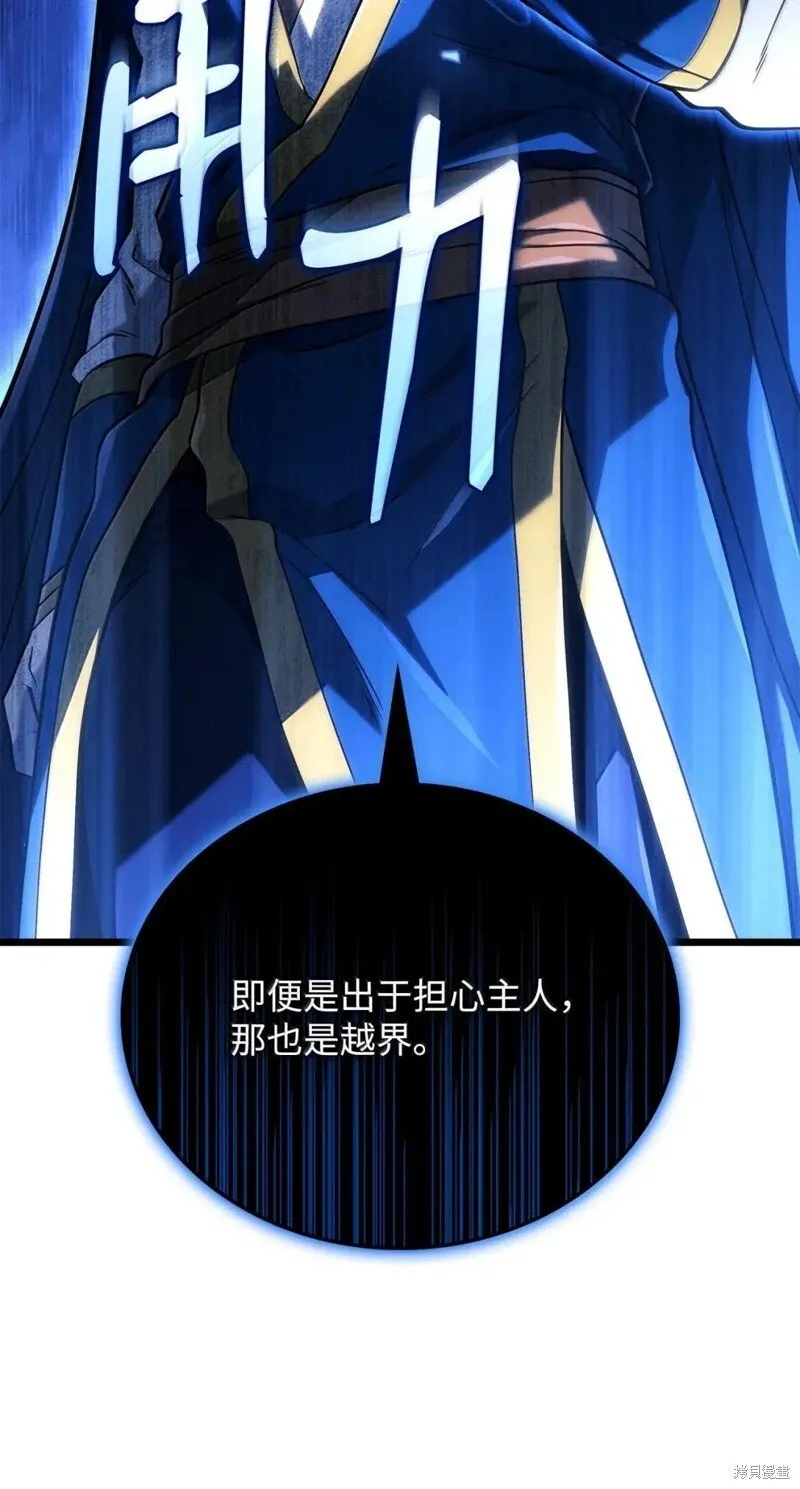 第104话19