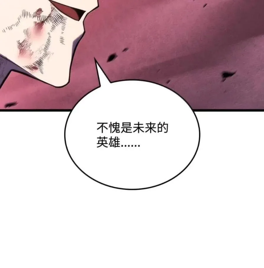 108 喜怒哀乐179