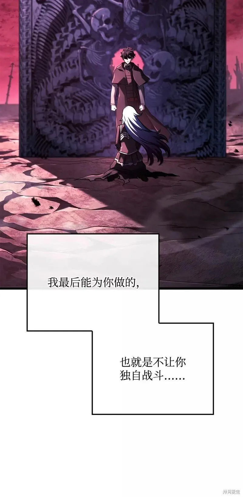 第106话94