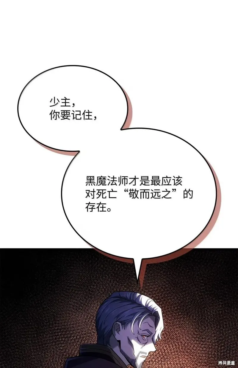 第105话49