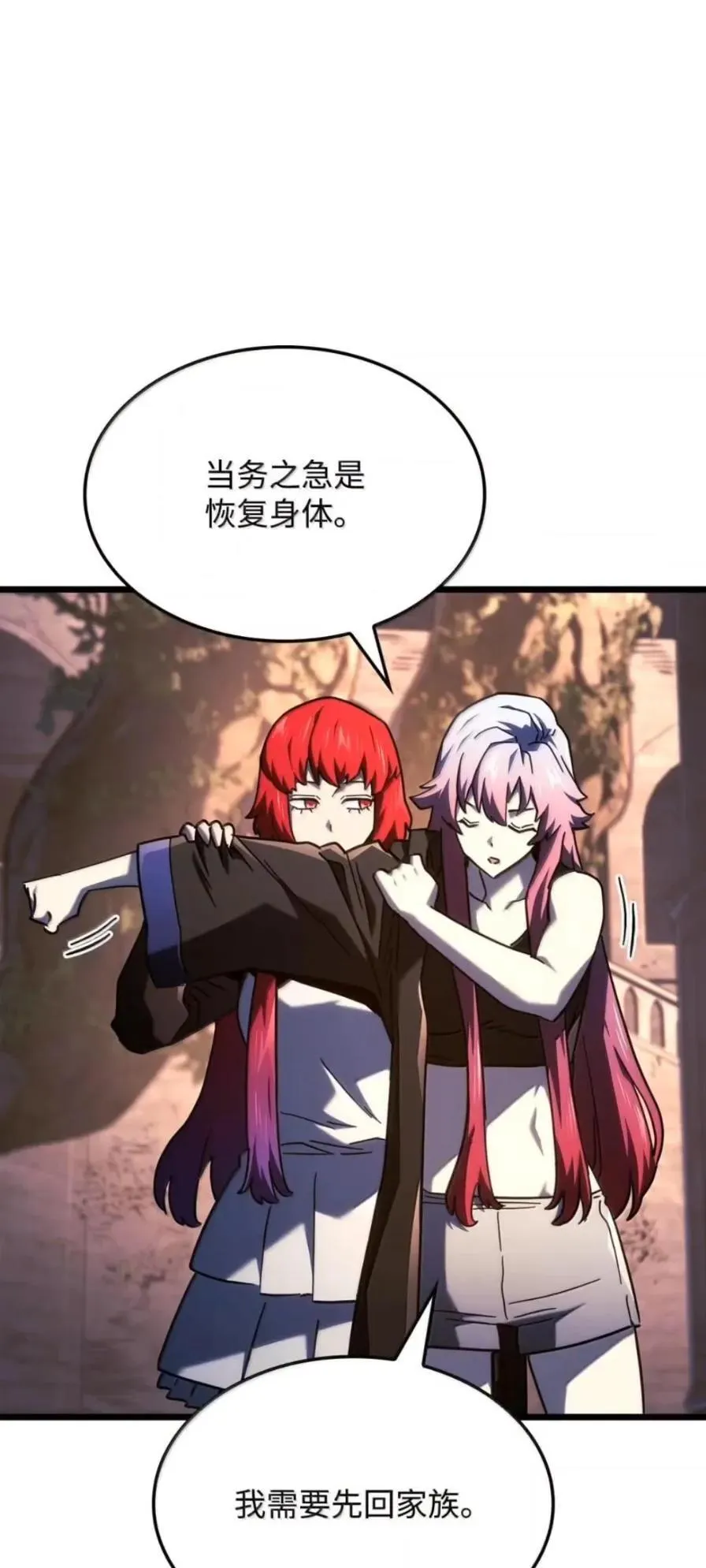 109 解除契约163