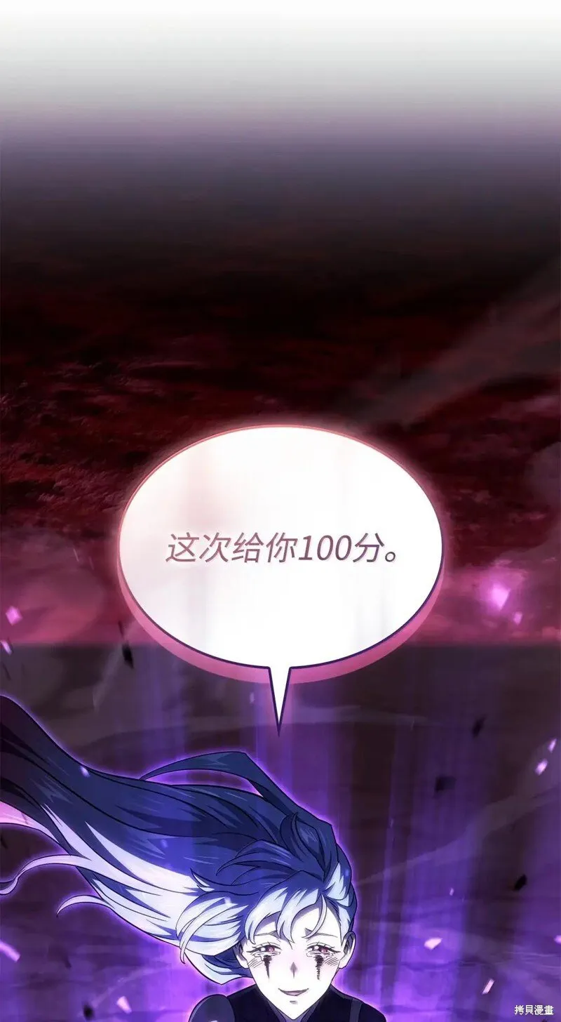 第106话97