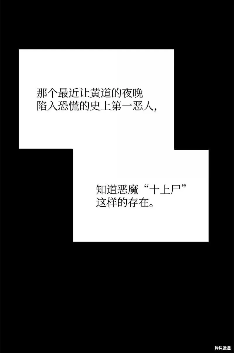 第102话14