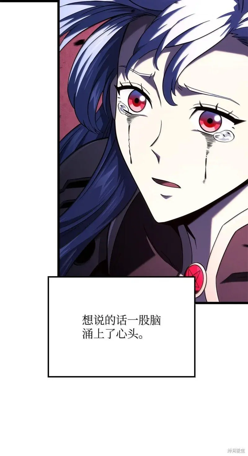 第106话85