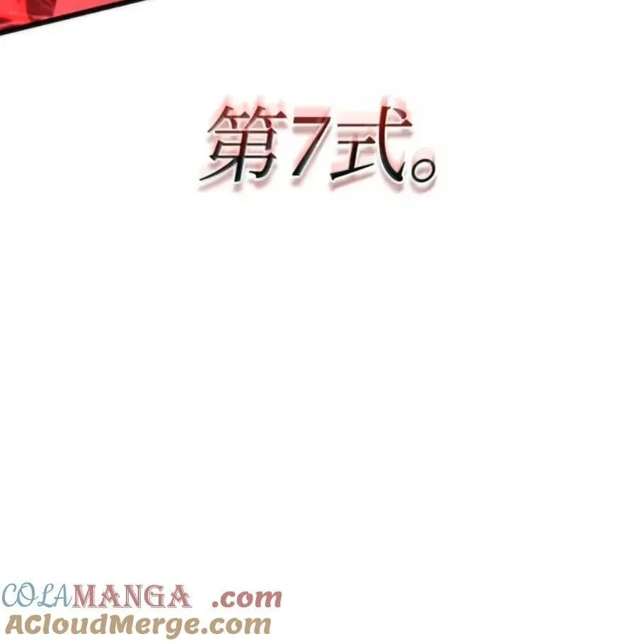 108 喜怒哀乐212