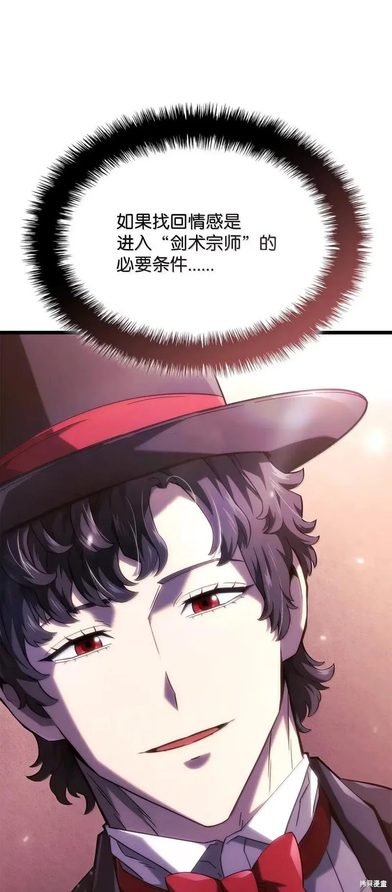 第101话61