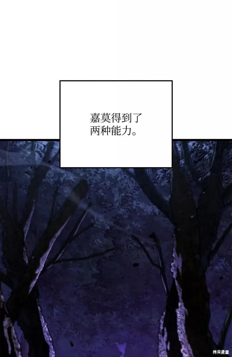 第106话51