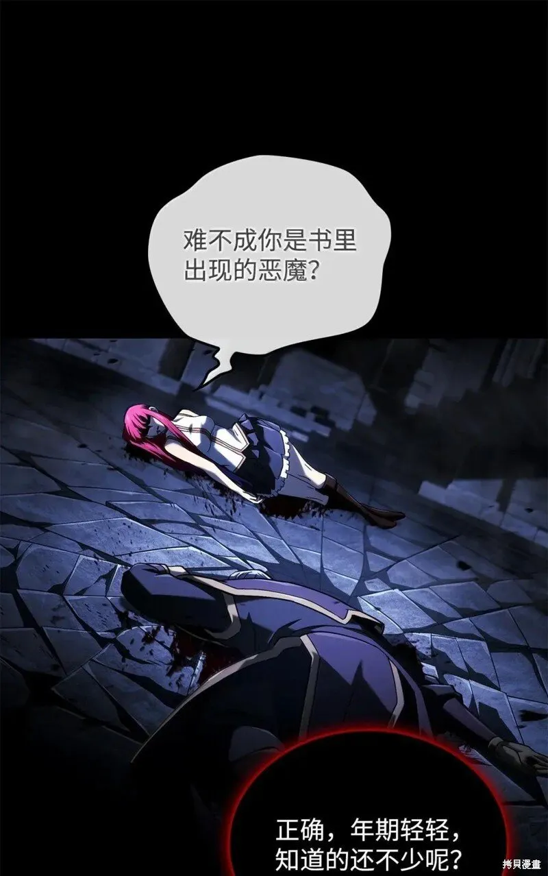 第106话19