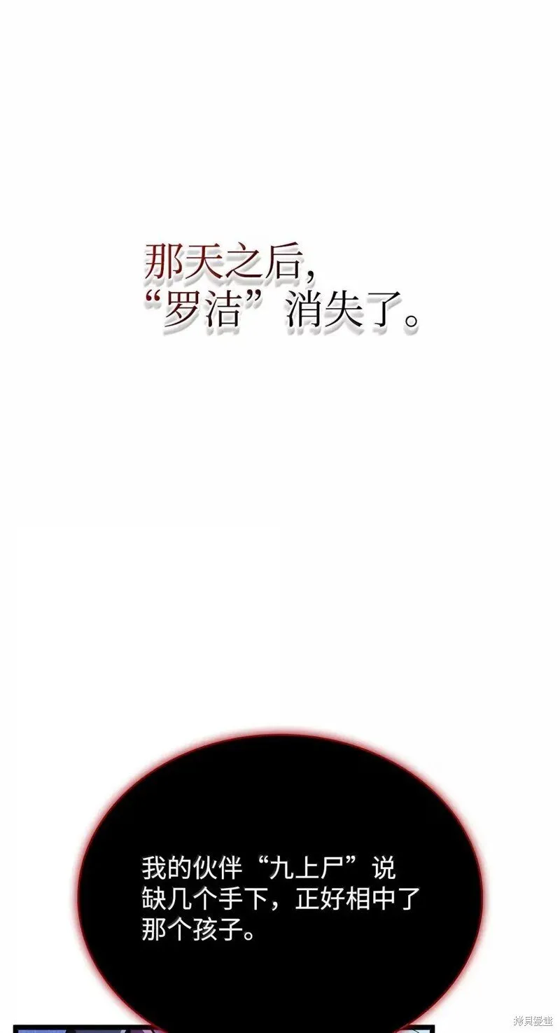 第106话70