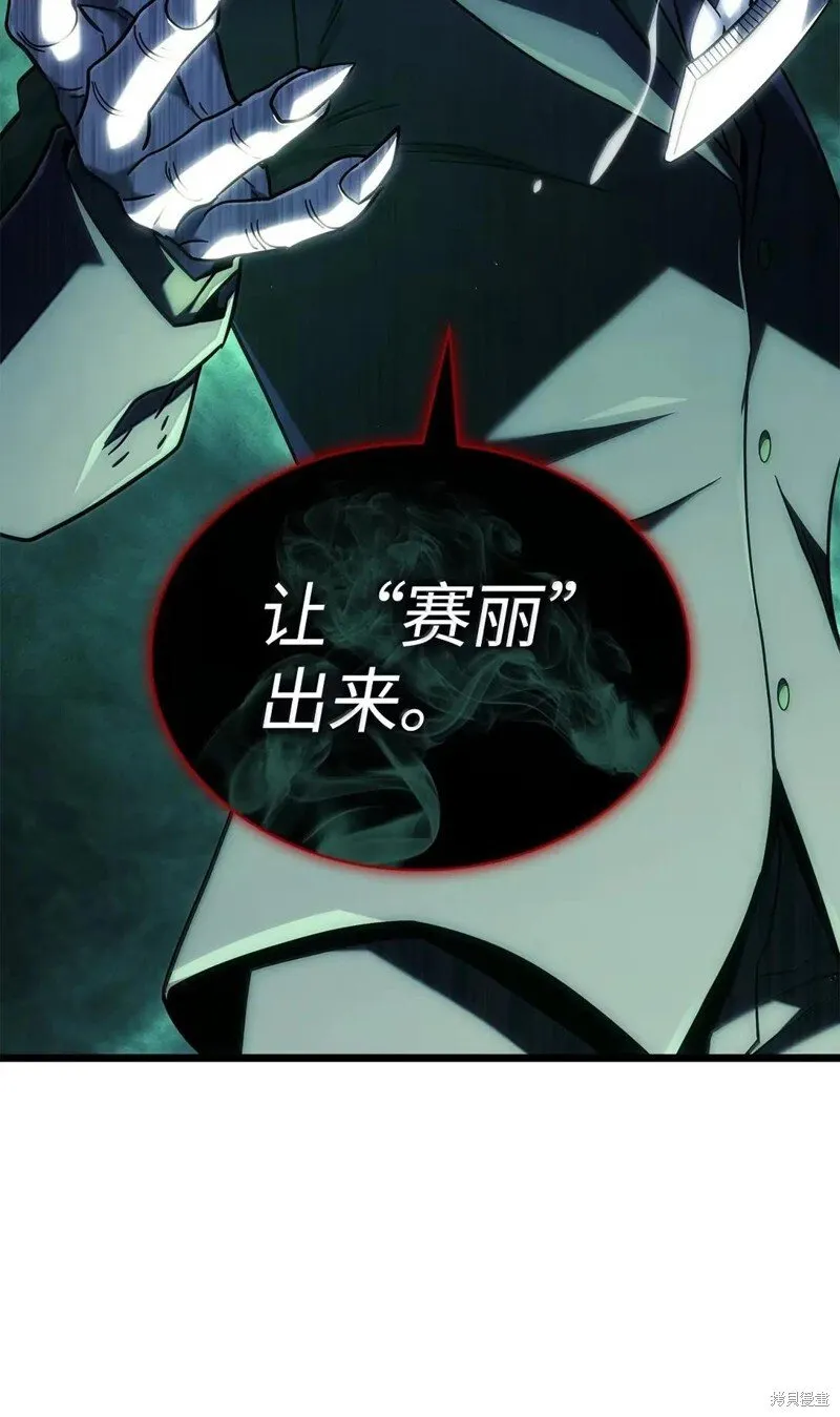 第106话69