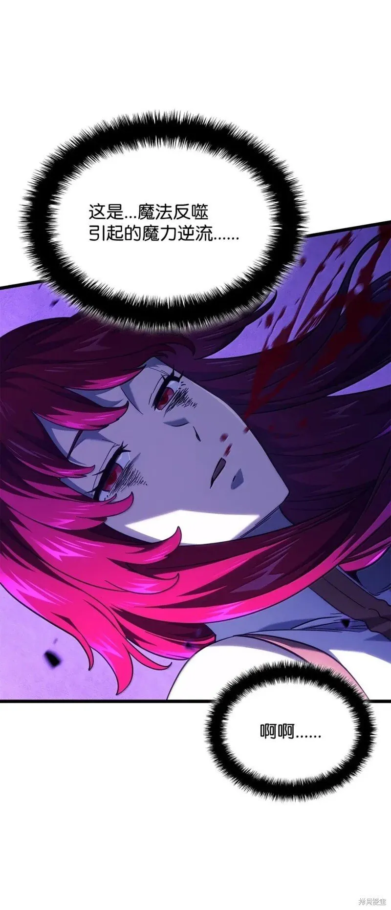 第105话110