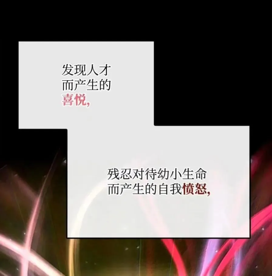 108 喜怒哀乐50