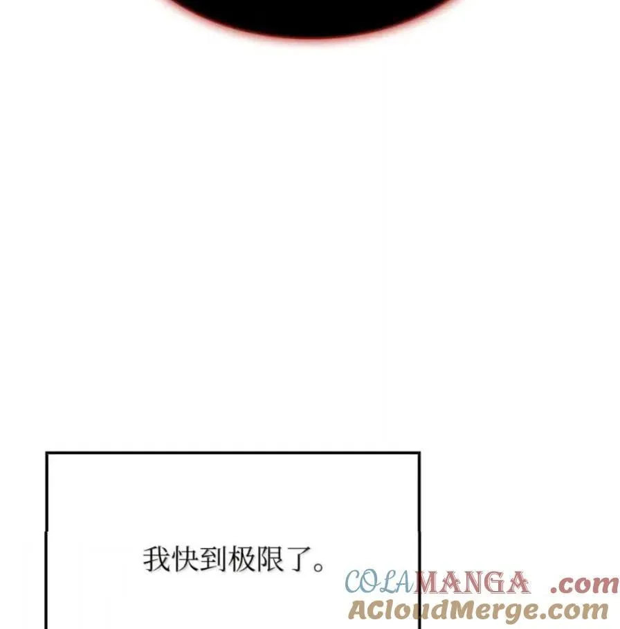 108 喜怒哀乐152