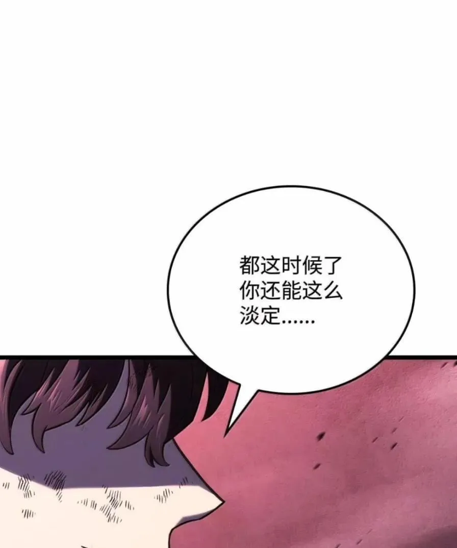 108 喜怒哀乐178
