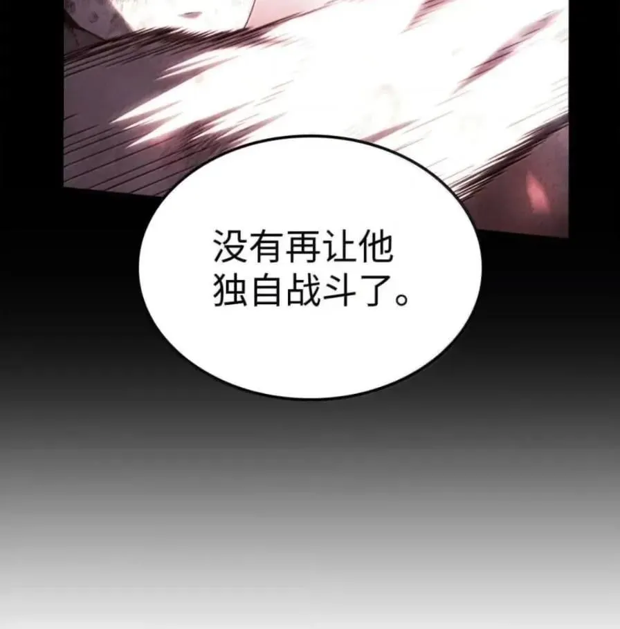 109 解除契约135