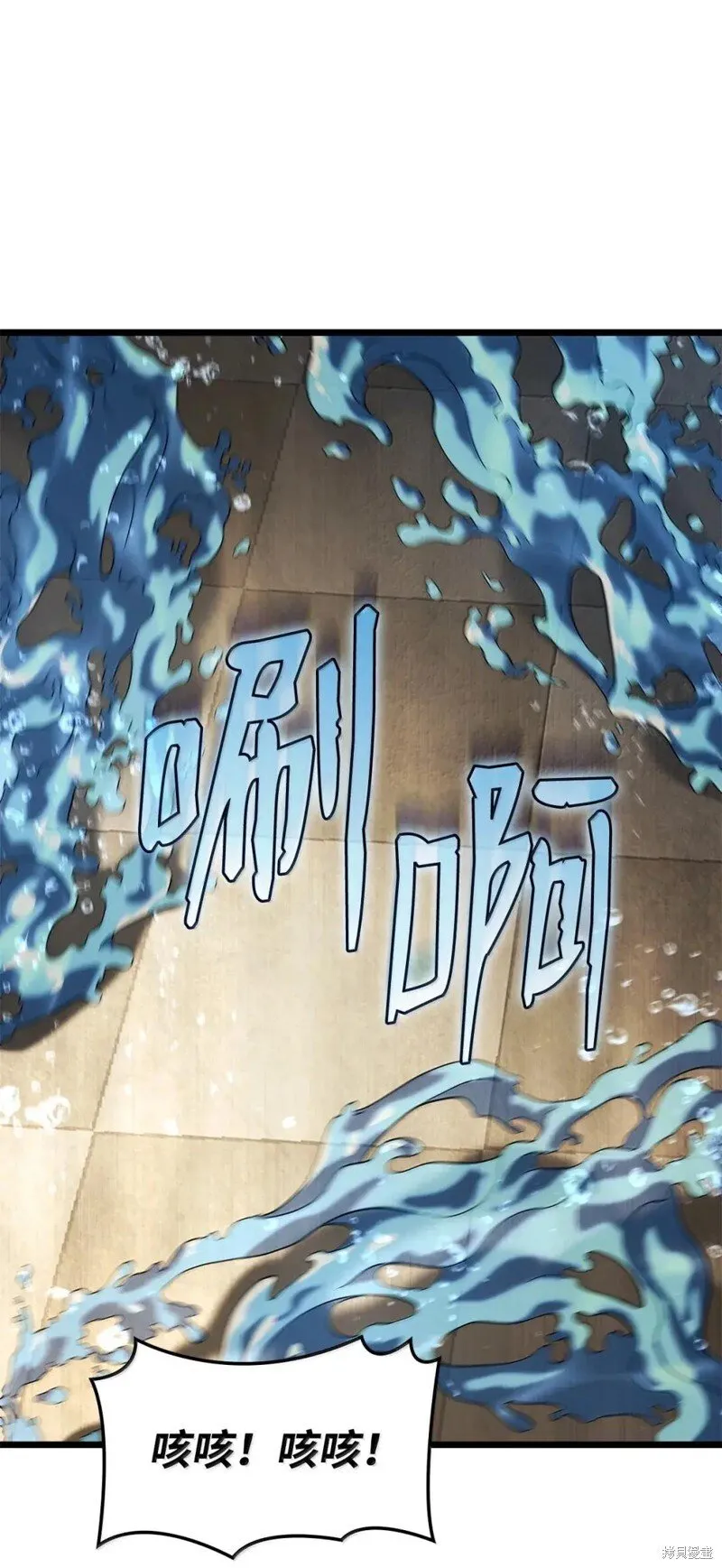 第104话22