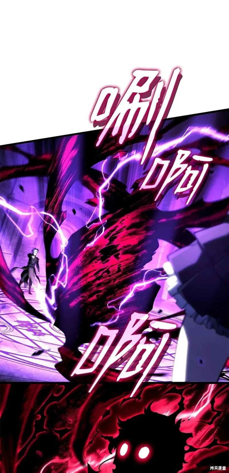 第105话98