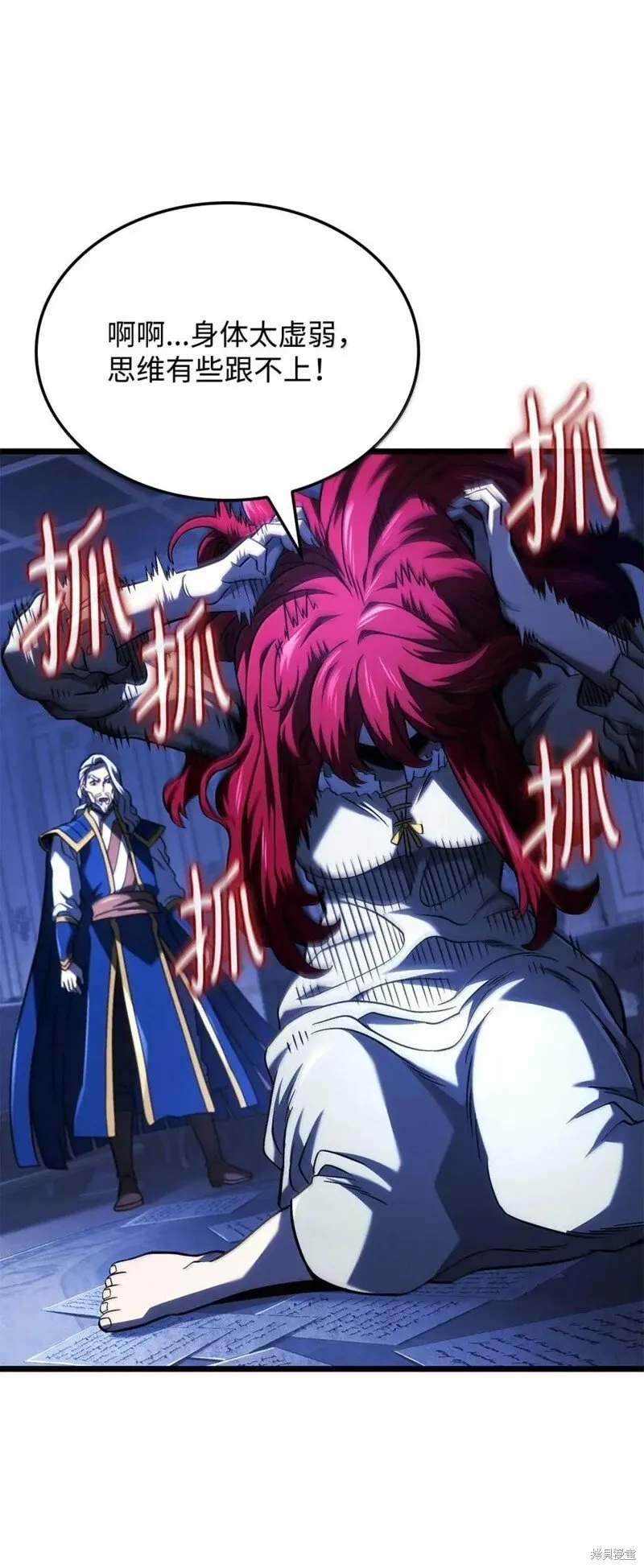第104话55