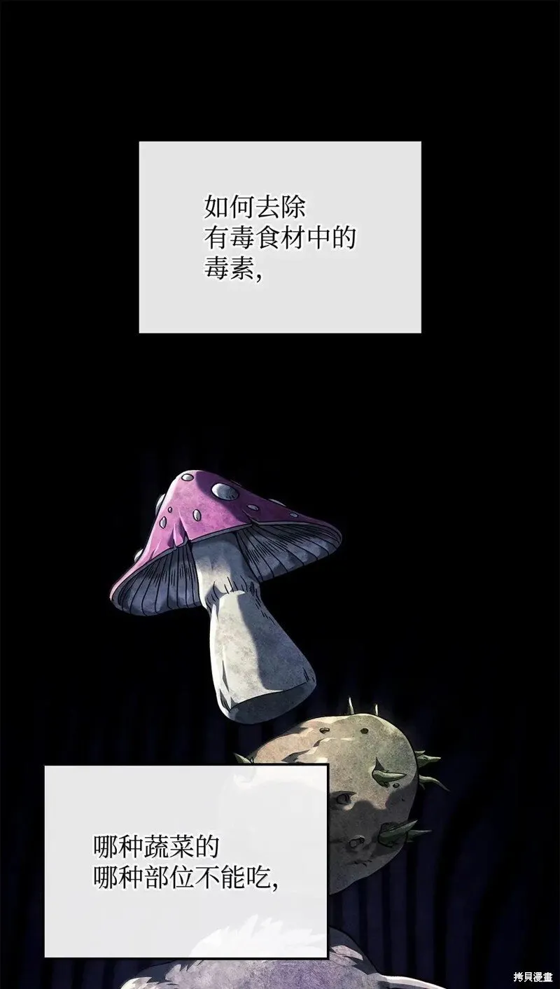 第101话16