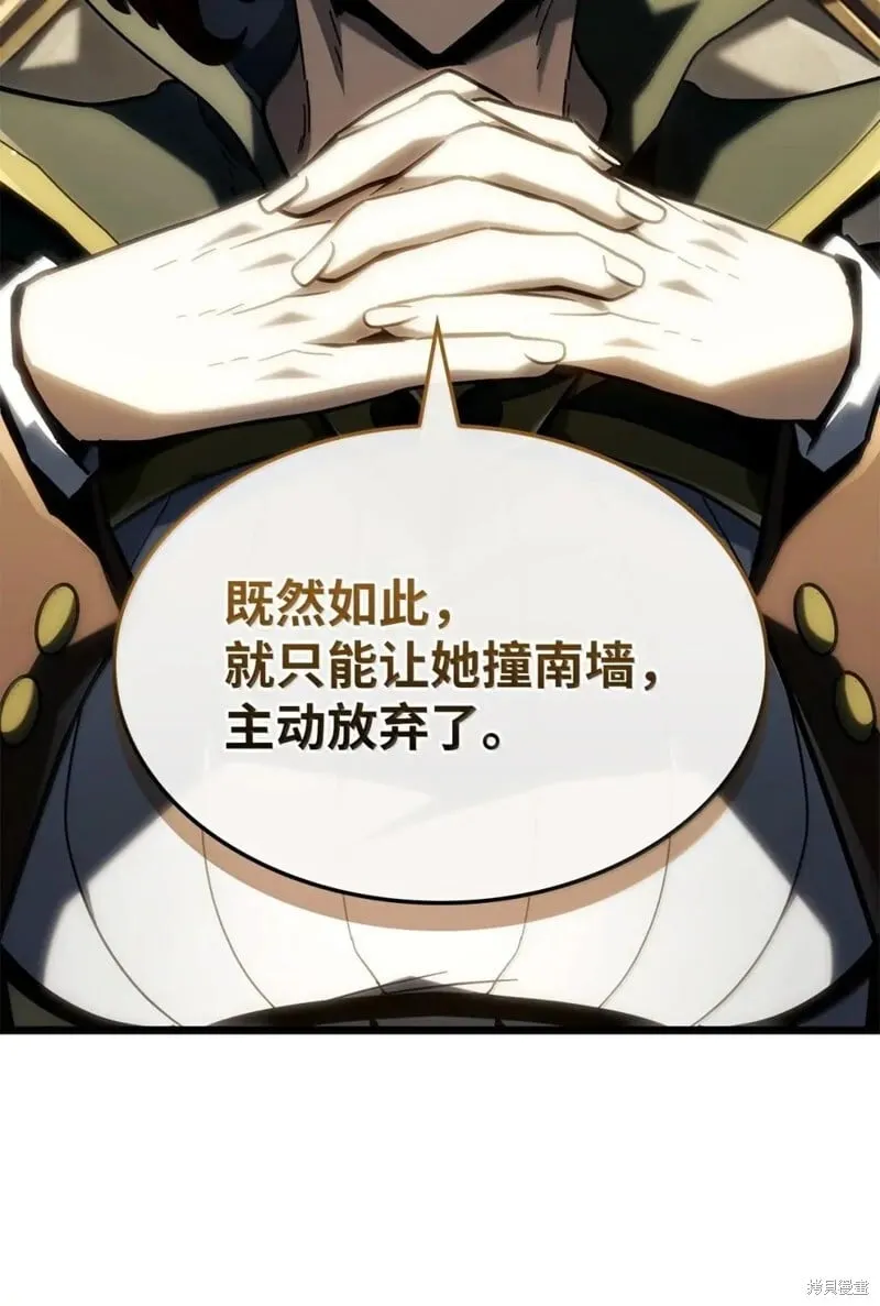 第104话71