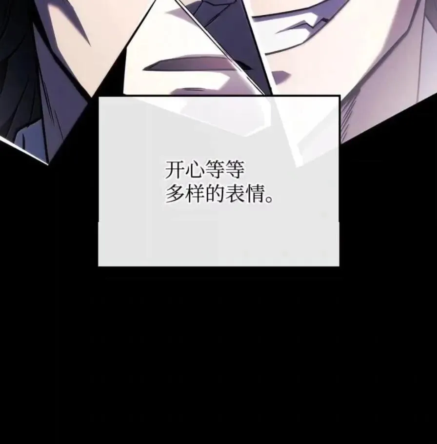 108 喜怒哀乐33