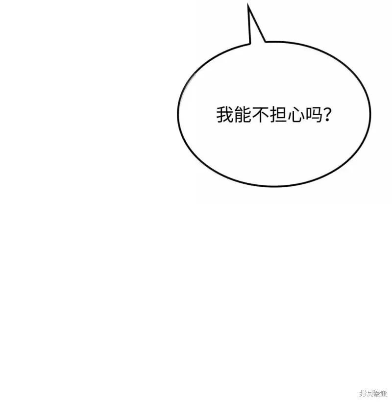 第104话64