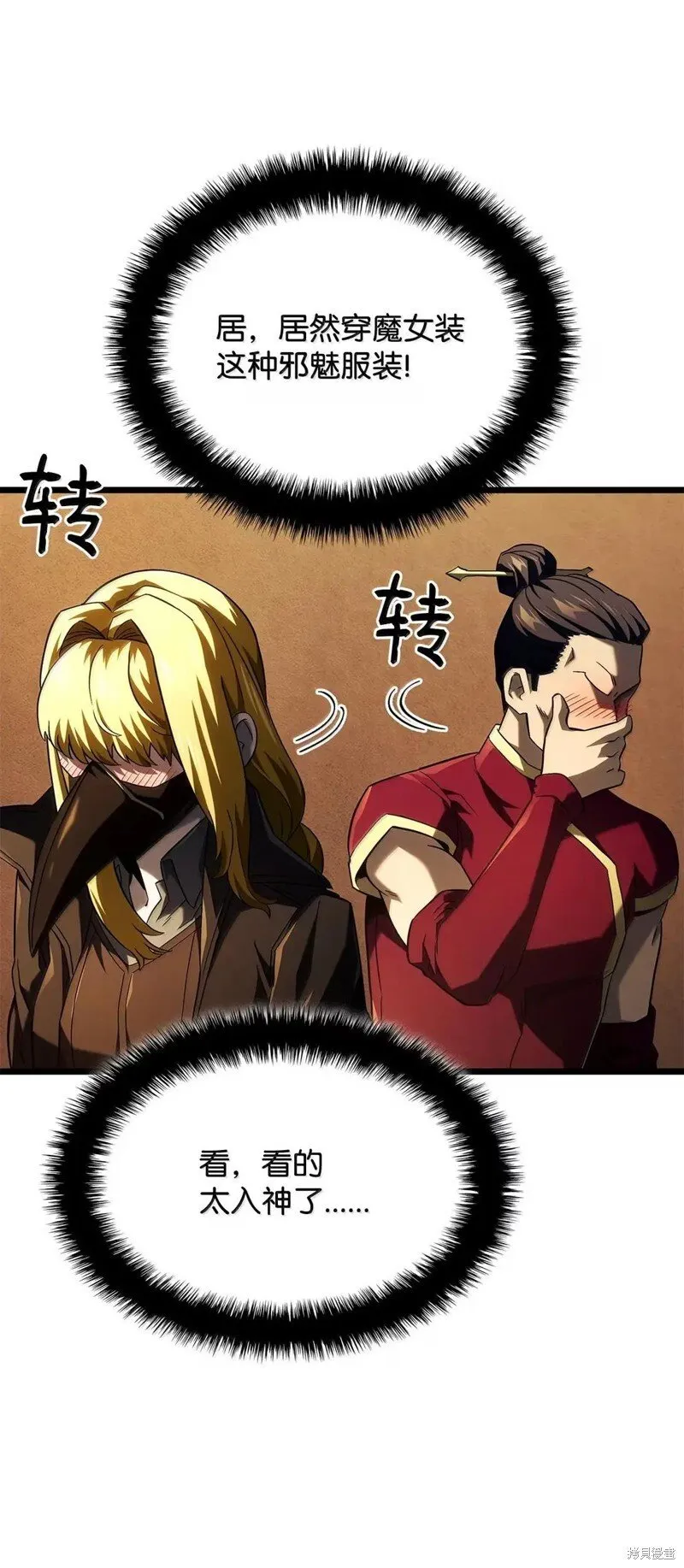 第101话25