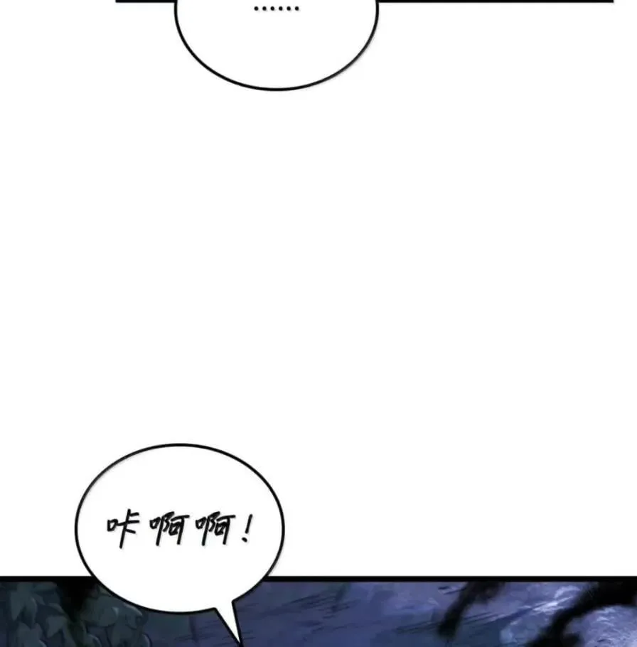 109 解除契约50