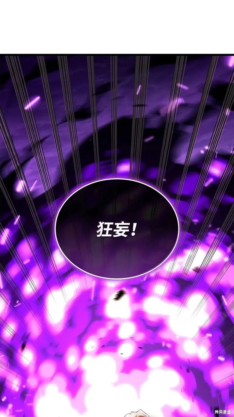 第102话108