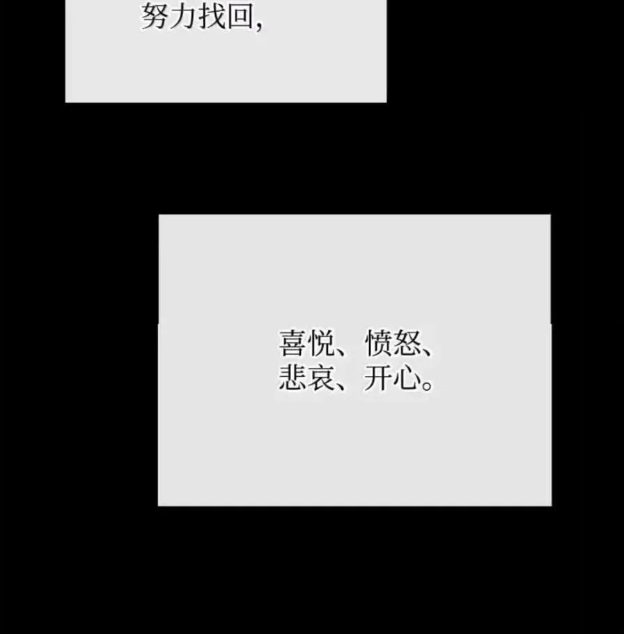 108 喜怒哀乐30