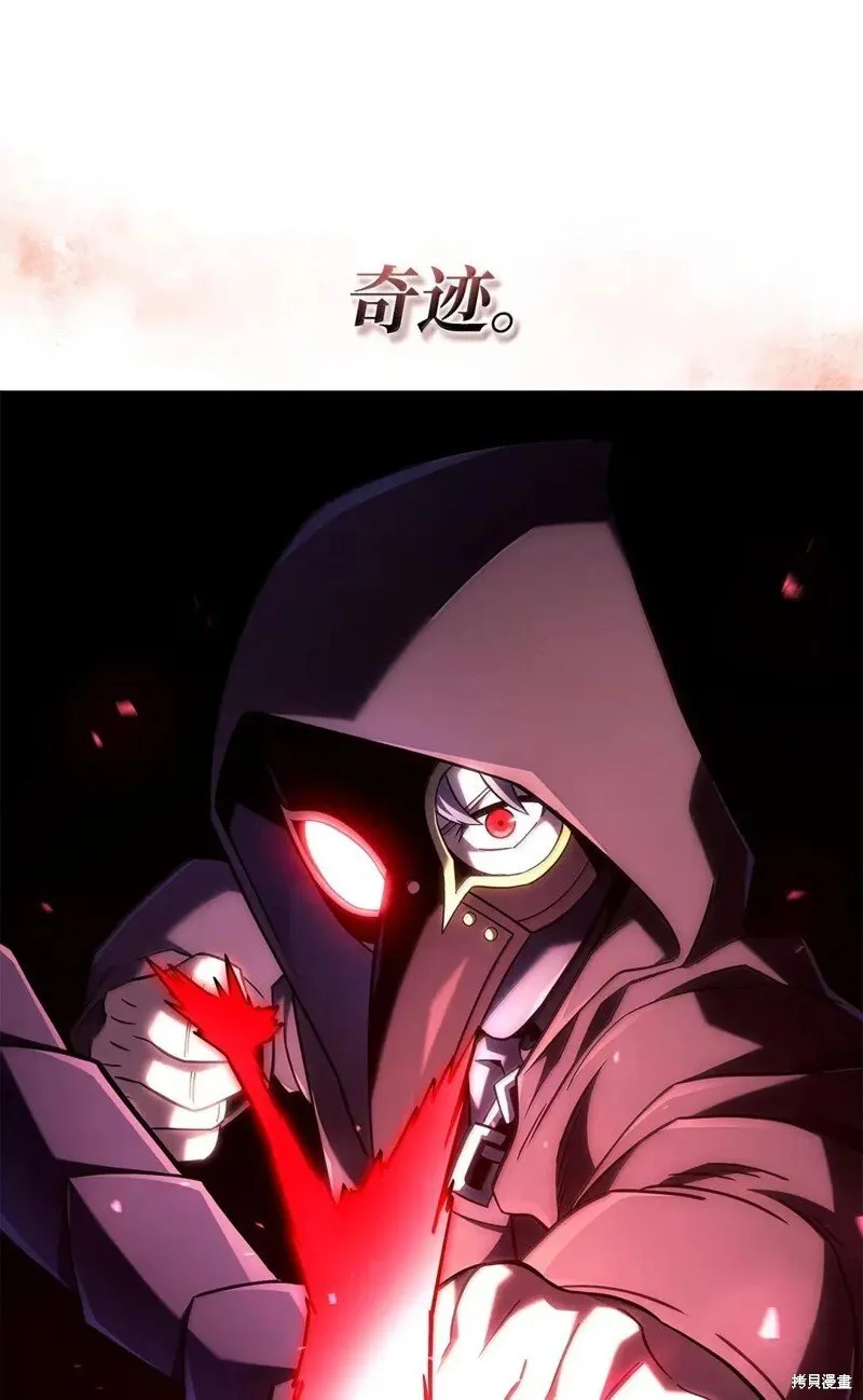 第106话79