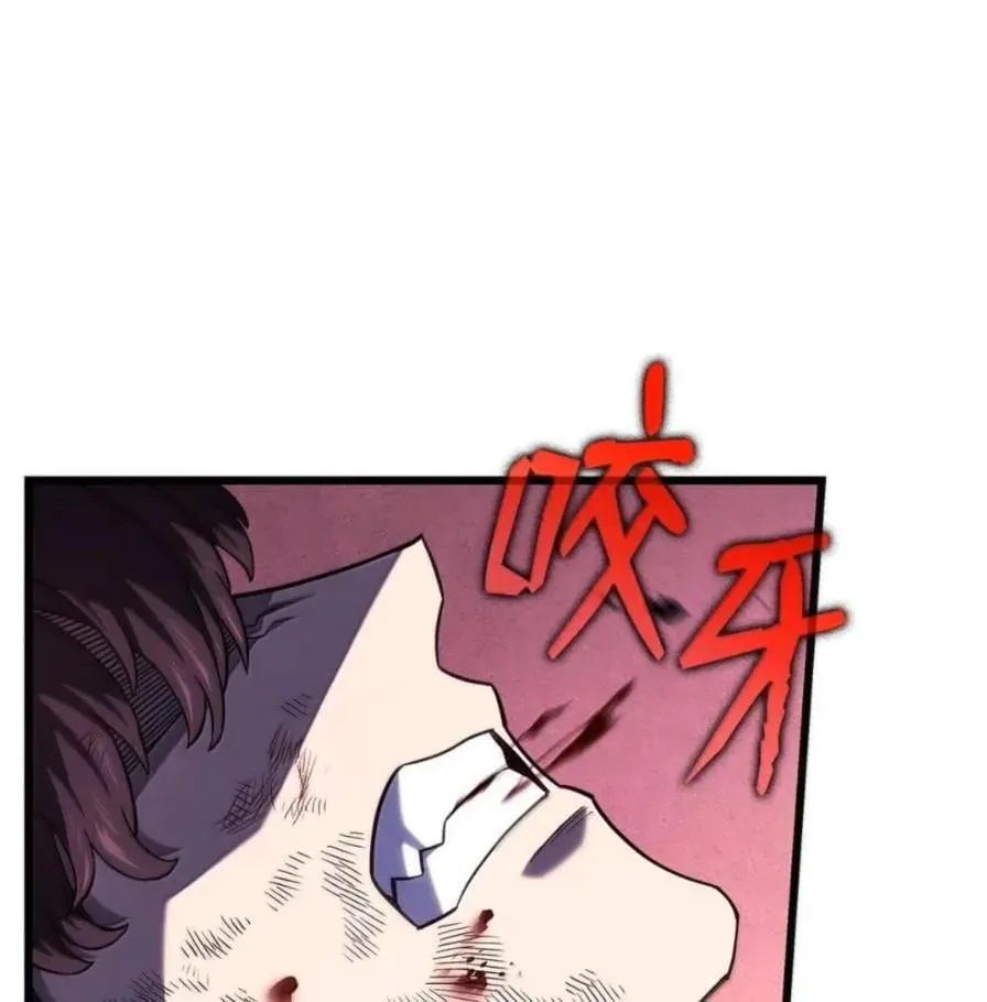 108 喜怒哀乐98