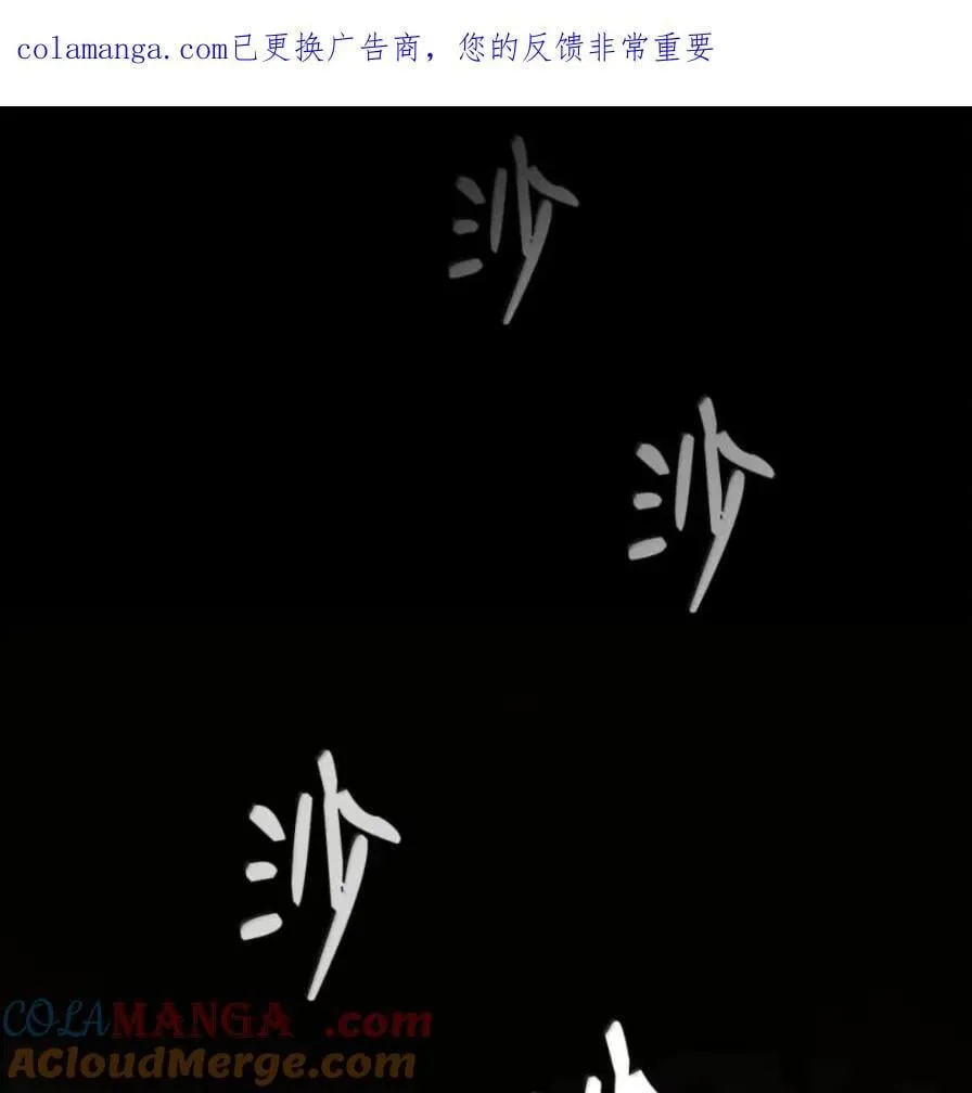 108 喜怒哀乐0