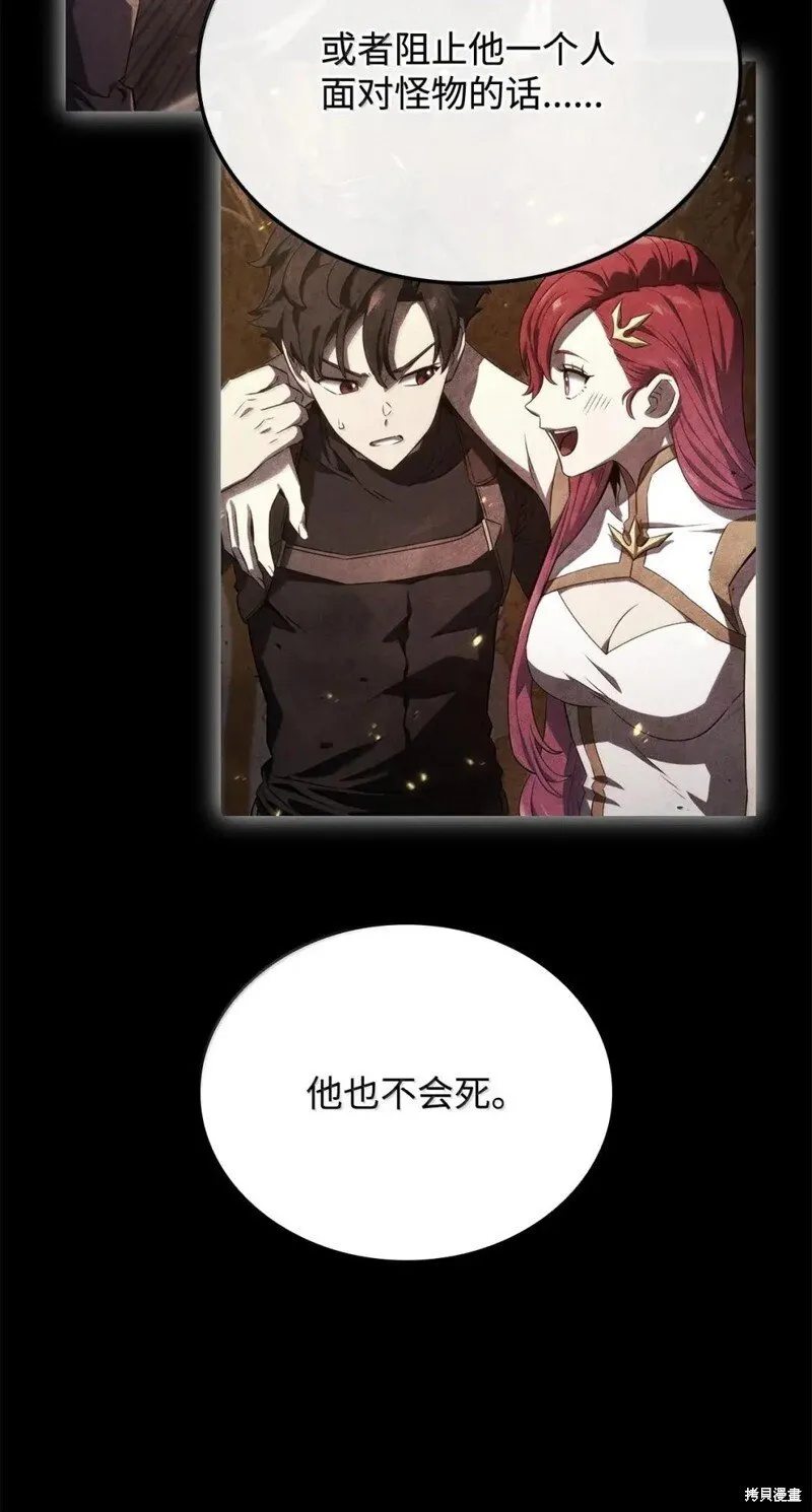 第104话36