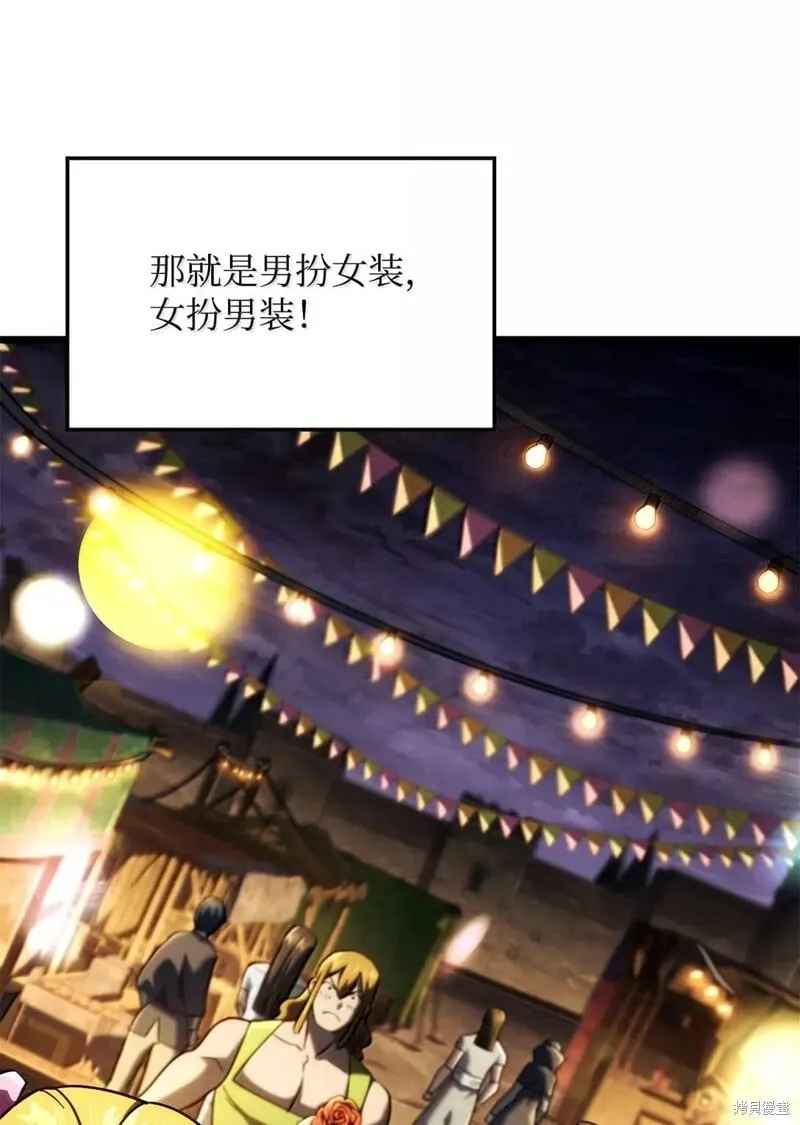 第101话1