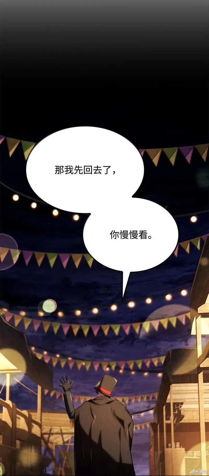 第101话88