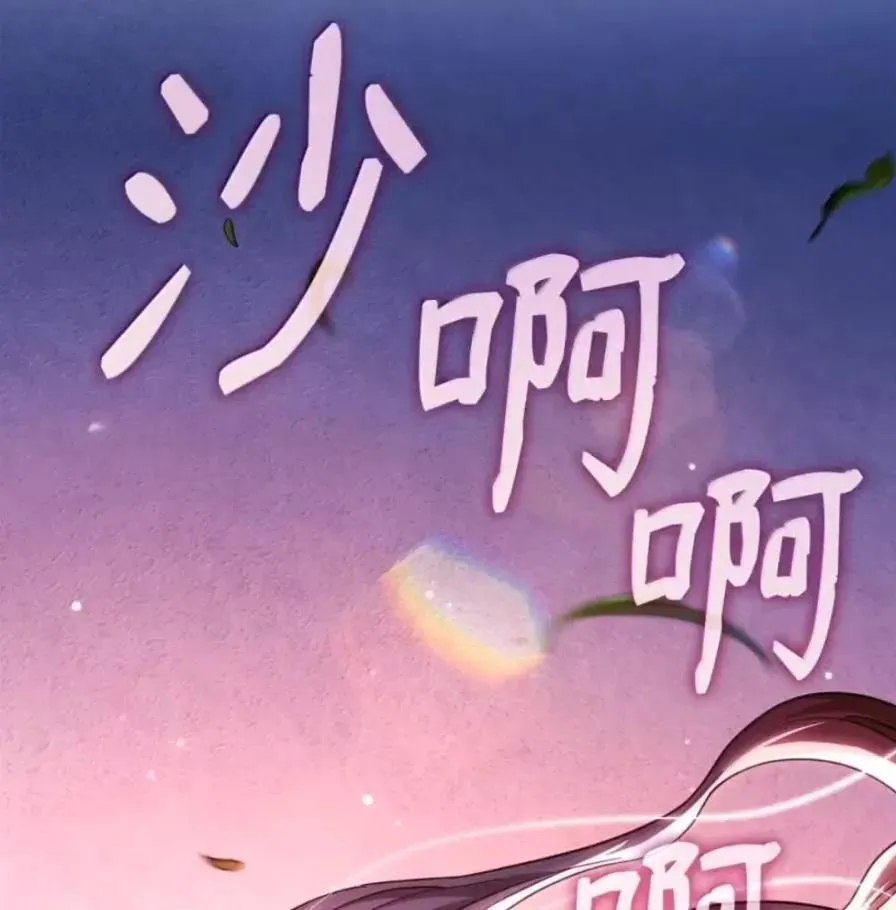 109 解除契约182