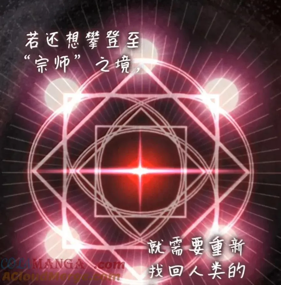 108 喜怒哀乐28