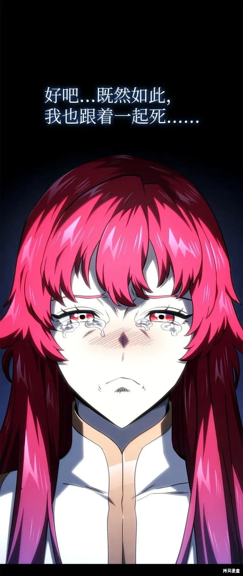 第105话121