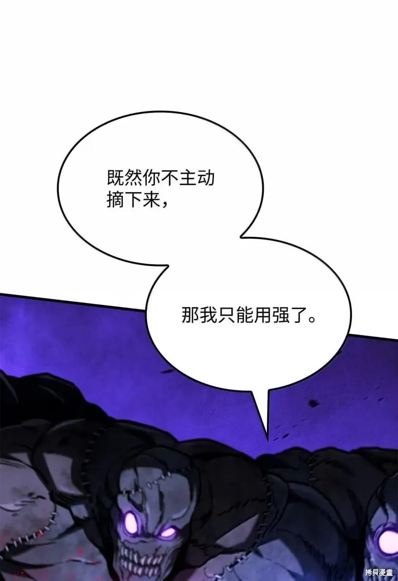 第103话53