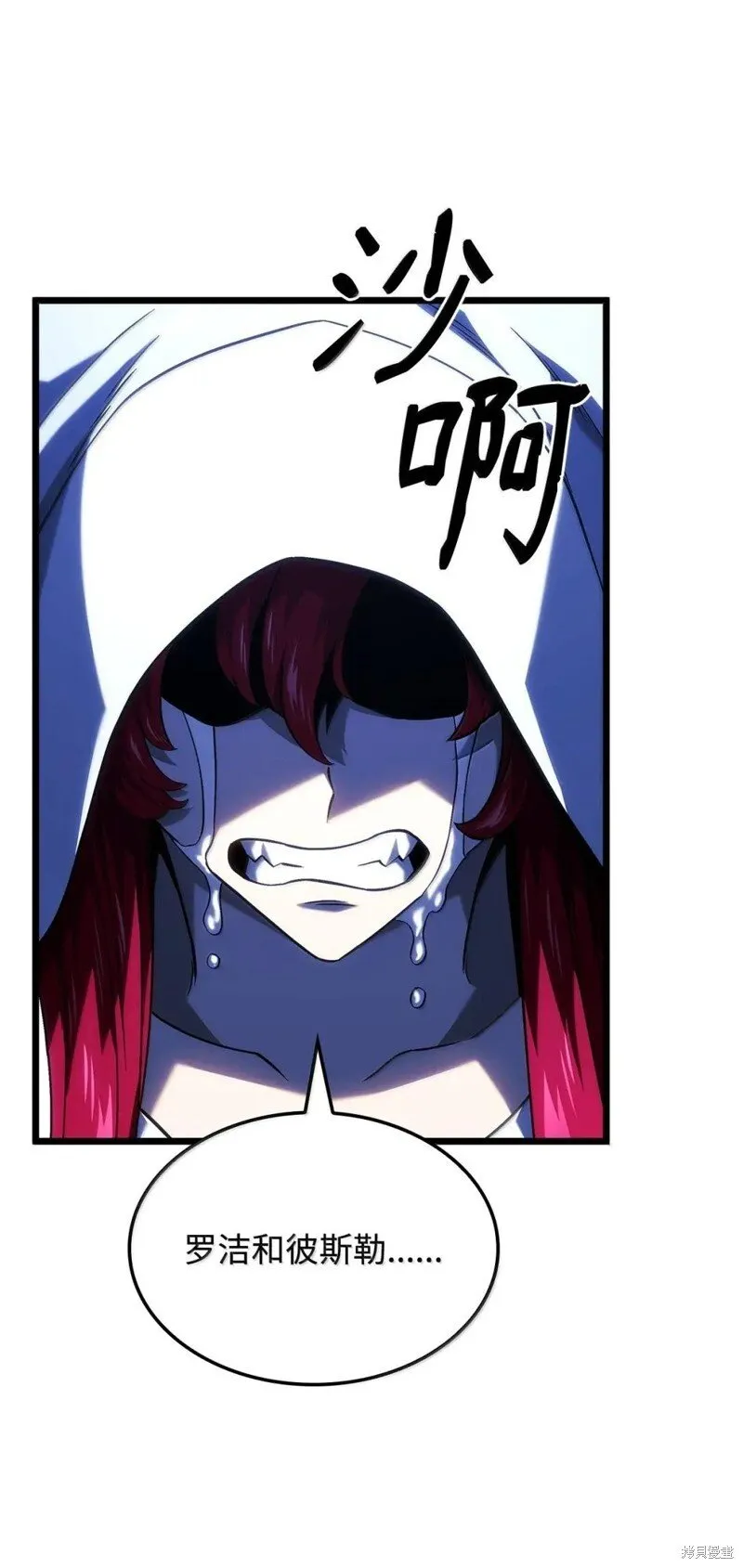 第104话37
