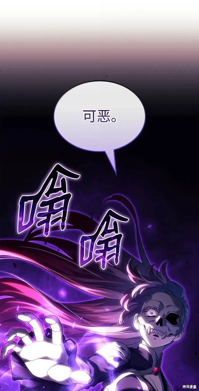 第102话74