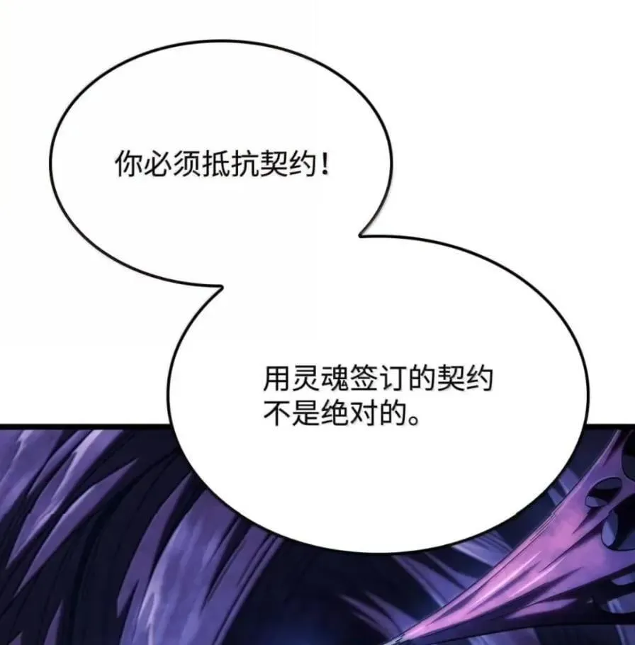 107 难以抉择149