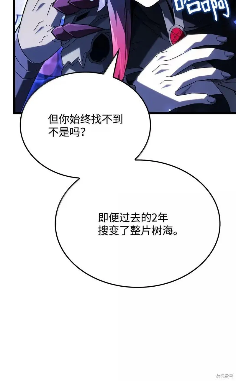 第102话48